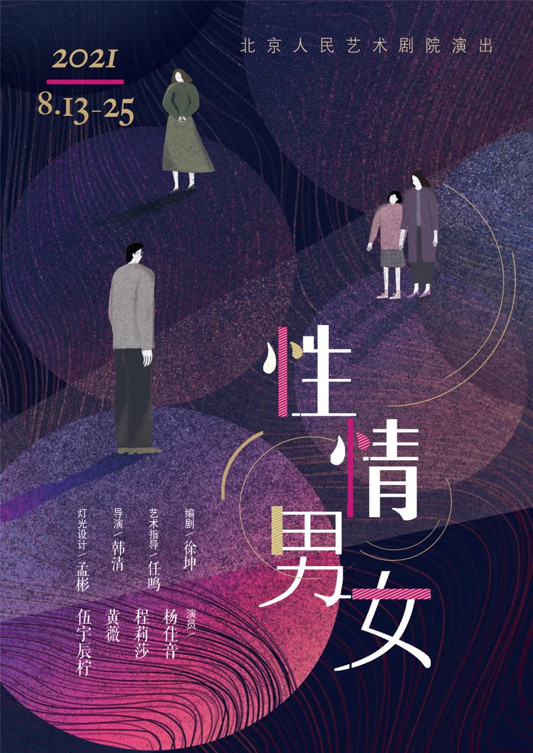 �������ջ��硶������Ů����ע��С��ñƱ�񡱹��ںŶ�Ʊ������