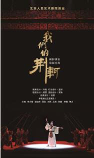 ���硶���ǵľ���Ԥ��