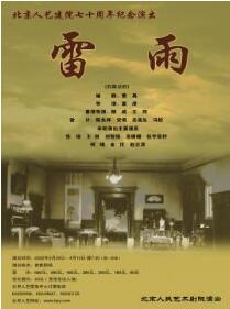 ��������������Ժ�ݳ������硶���꡷������Ʊ��