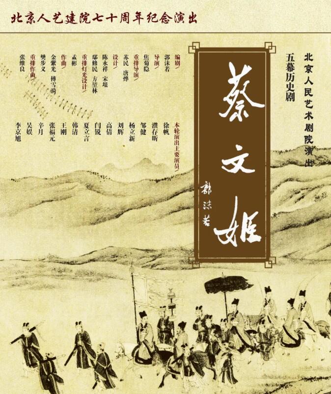 �������ս�Ժ��ʮ��������ݳ������ļ�����������Ʊ����עС��ñƱ���ںŹ��򣡣�