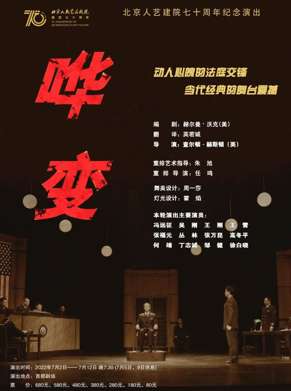 ���硶���䡷��΢��18515362586������Ʊƽ�۳���