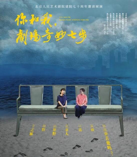 ��������������Ժ��Ժ��ʮ��������չ�ݡ���������ң��糡�����߲���