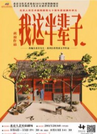 ���磺������뱲�ӡ���ע��С��ñƱ�񡱹��ںŶ�Ʊ������