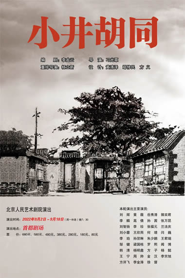 ��������������Ժ�ݳ������硶С����ͬ����עС��ñƱ��΢�Ź��ں�