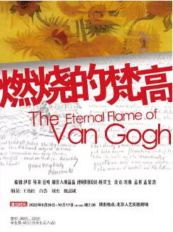 ���磺��ȼ�յ���ߡ�