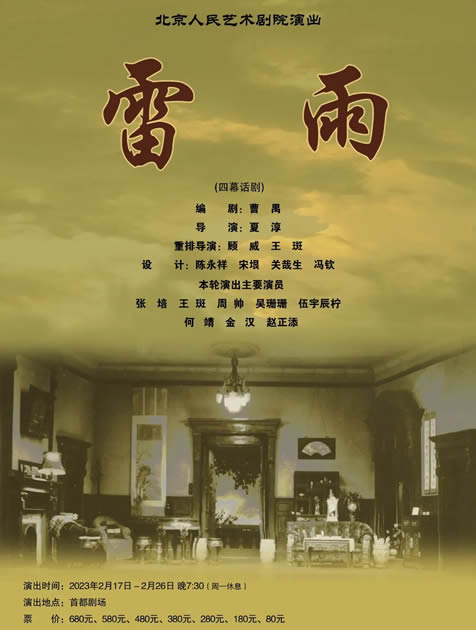 ���硶���꡷������Ʊ���΢��18515362586��ѯ