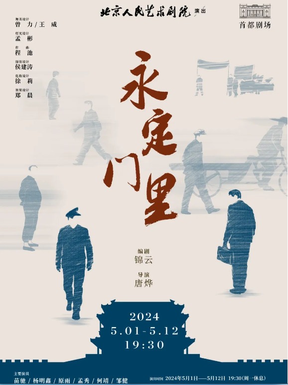 �������ջ��硶�������