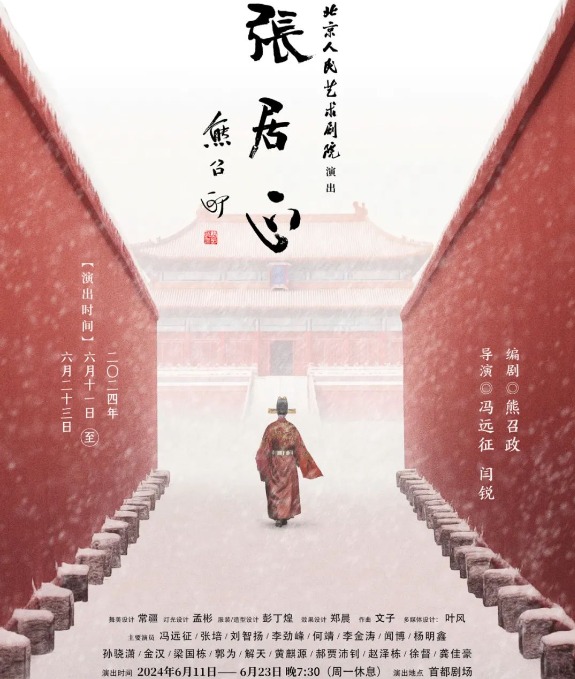 ��Զ�����ݻ��硶�ž�����