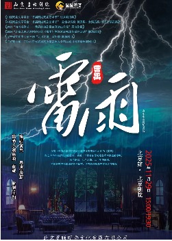 ɽ��ʡ����Ժ ��خ���仰�硶���꡷���ɳ�