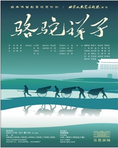 ���硶�������ӡ���������Ʊ����΢��185153