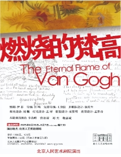  ���硶ȼ�յ���ߡ�