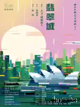 ���硶���ǡ�