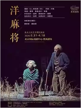 ���硶���齫��